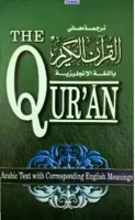 Quran Saheeh